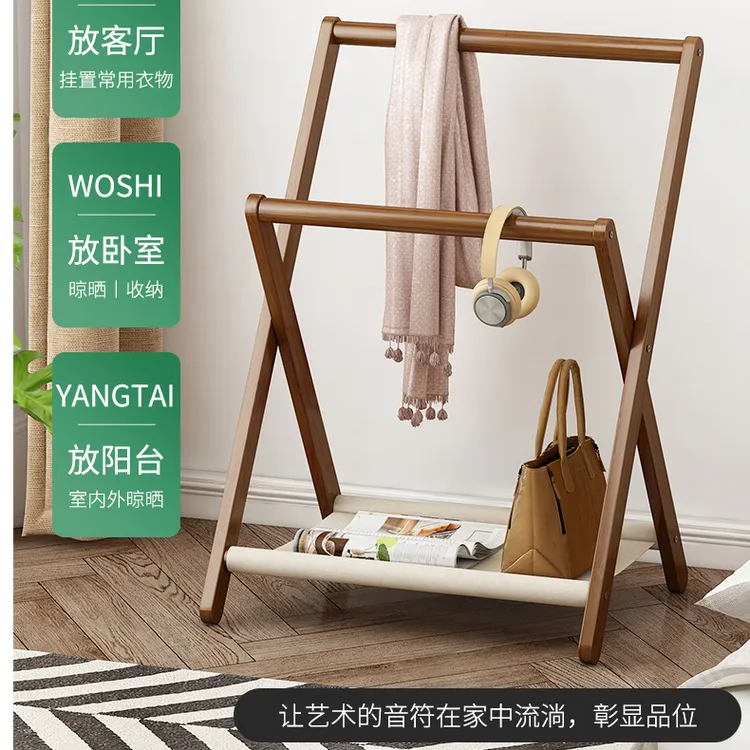 床头衣帽架落地折叠小实木卧室晚上睡觉临时搭衣裤收纳北欧挂衣架