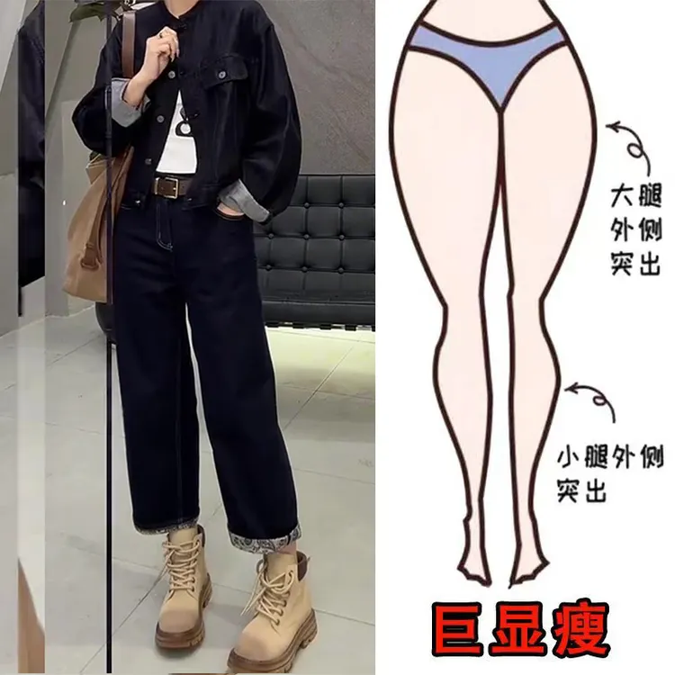 早秋新款时尚潮流设计感遮肉显瘦水洗高腰宽松阔腿直筒九分牛仔裤