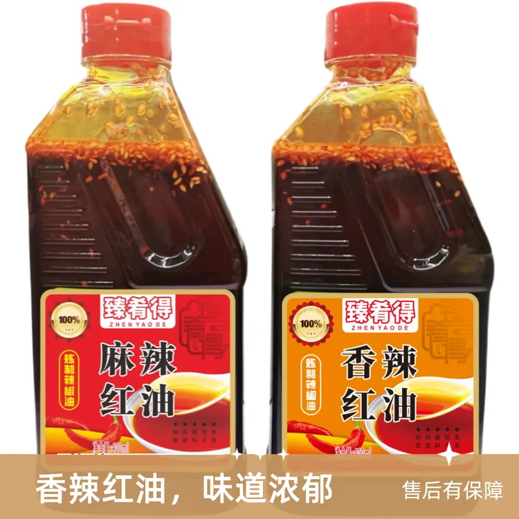 四川香辣红油营山香辣红油、采用传统炼制工艺、家用凉拌菜、蘸饺子的好伴侣