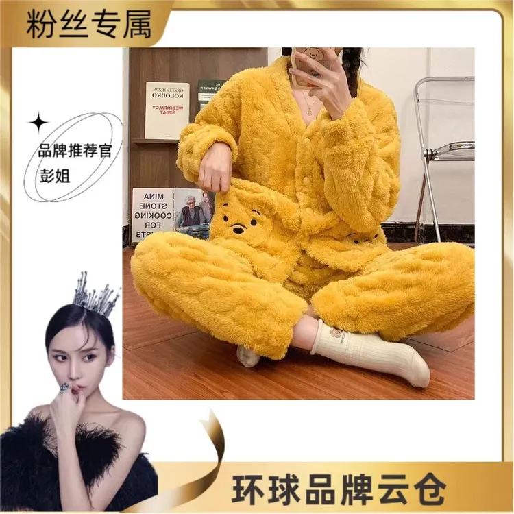 2025秋冬睡衣女卡通熊加绒加厚保暖珊瑚绒冬季可爱甜美提花家居服