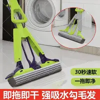 【双重挤水】新款免手洗懒人拖把一拖净收纳对折免手洗多功能