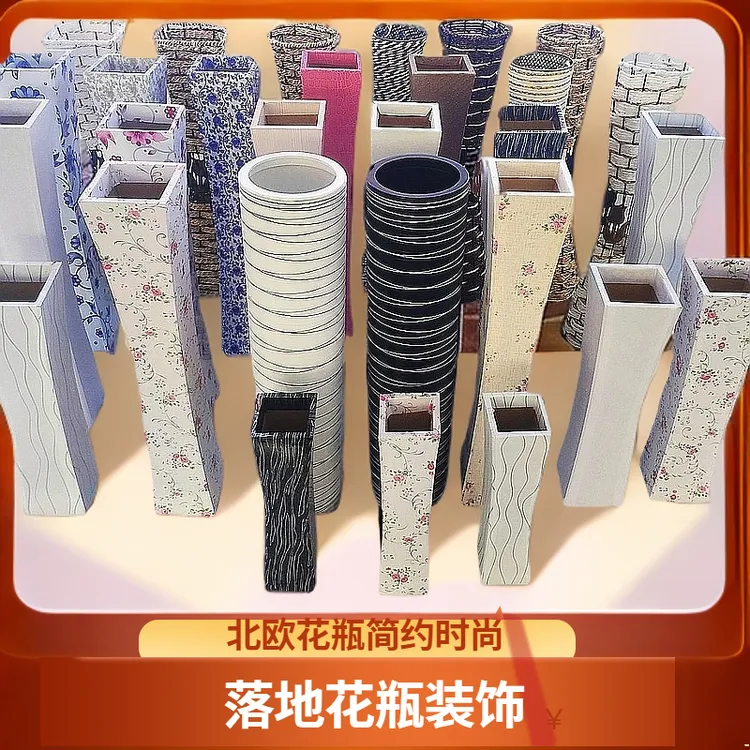 落地干花插花北欧现代创意家居客厅花瓶卧室简约桌面黑色适用文艺