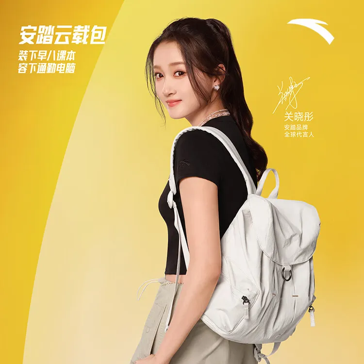 超划算【关晓彤同款】安踏云载背包百搭时尚简约通勤包官方正品背包