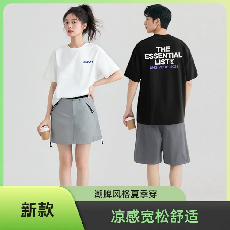 DNGIVEUP索罗娜冰感潮牌前后印花宽松百搭T恤