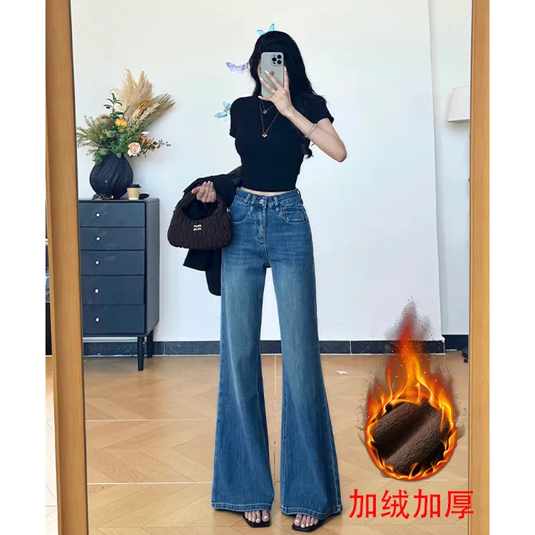 乔栈秋冬新款蓝色加绒不贴腿微喇牛仔裤女2025高腰显瘦气质喇叭裤