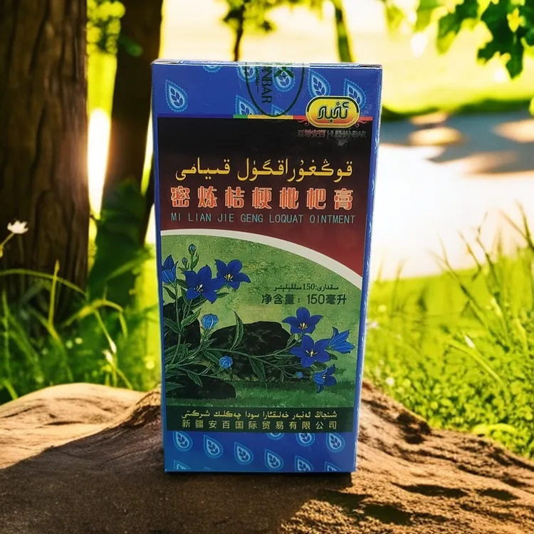 密炼桔梗枇杷膏 قوڭغۇراقگۈل قىيامى