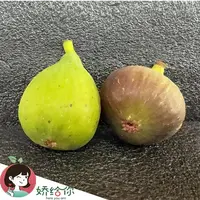 【顺丰包邮】云南限定格莱斯+青皮无花果双拼 约2.3斤左右