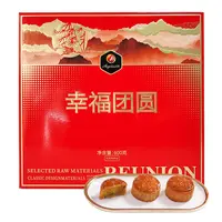 安旗幸福团圆月饼礼盒 600g