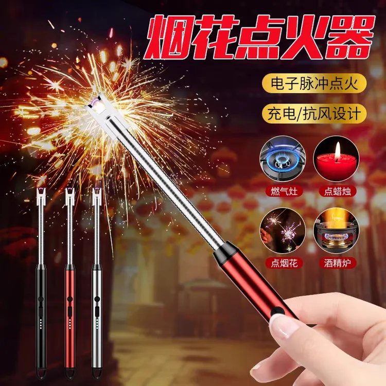 点炮仗器具放鞭炮烟花点火器过年放炮专用打火机防风儿童加长手柄