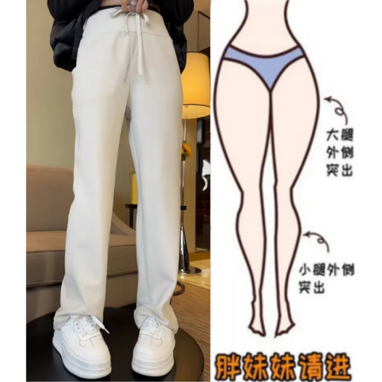 格洛森秋季新款梨型身材时尚宽松显瘦高腰洋气百搭慵懒直筒休闲裤
