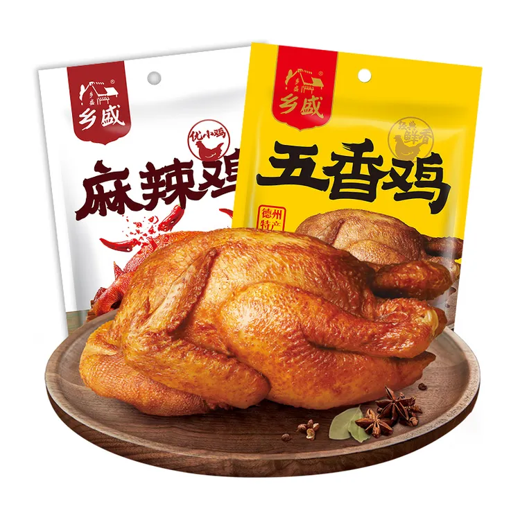 【德州老字号】乡盛五香鸡/麻辣鸡450g*2只 追剧出游即食零食db