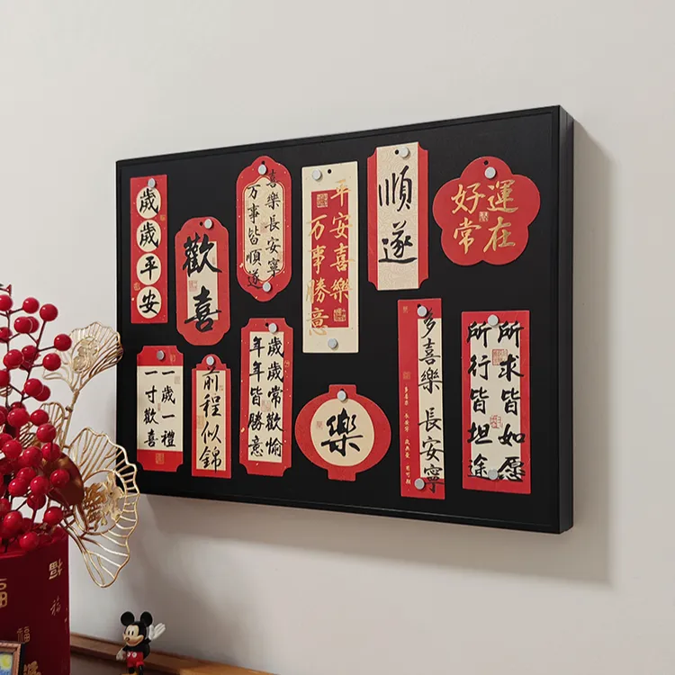磁吸画面电表箱装饰画遮挡2025新款高级黑板结婚新房布置红色喜庆