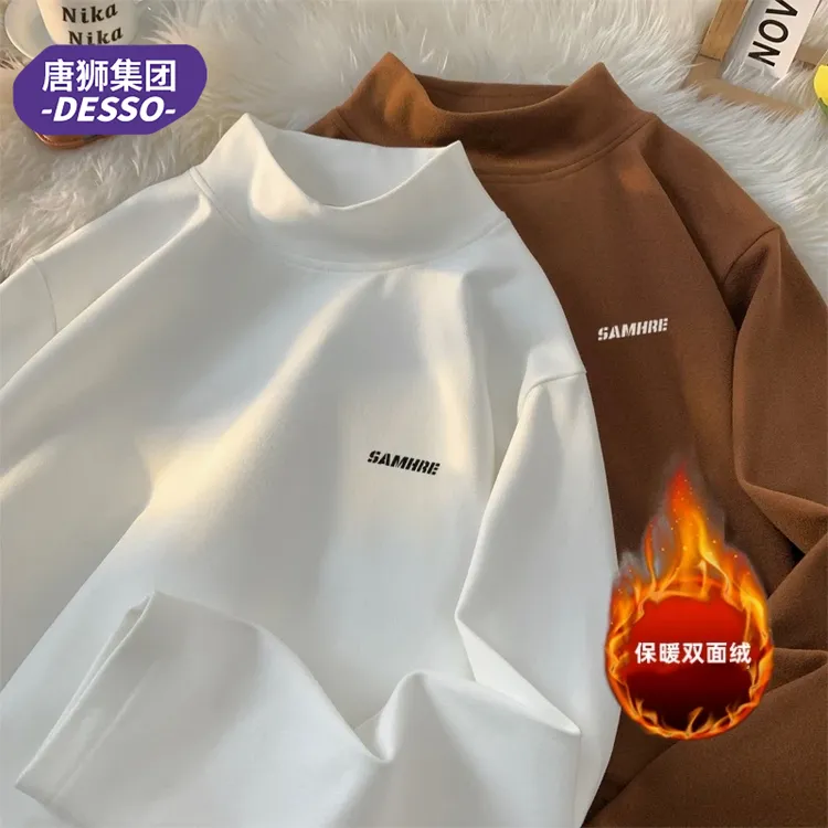 唐狮集团DESSO双面绒德半高领长袖t恤衫青少年宽松保暖内搭秋冬男