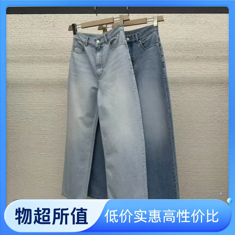 现货at the bagel韩国东大门代购2025春新款经典质感蓝直筒牛仔裤