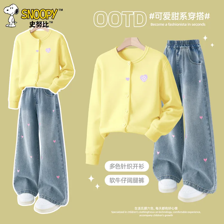 史努比童装女童套装2025新款春秋儿童毛衣开衫洋气女孩牛仔裤秋装