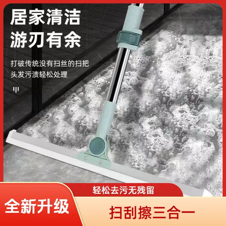 硅胶魔术扫把卫生间刮水扫把家用干湿两用擦玻璃刮板刮地拖把扫水