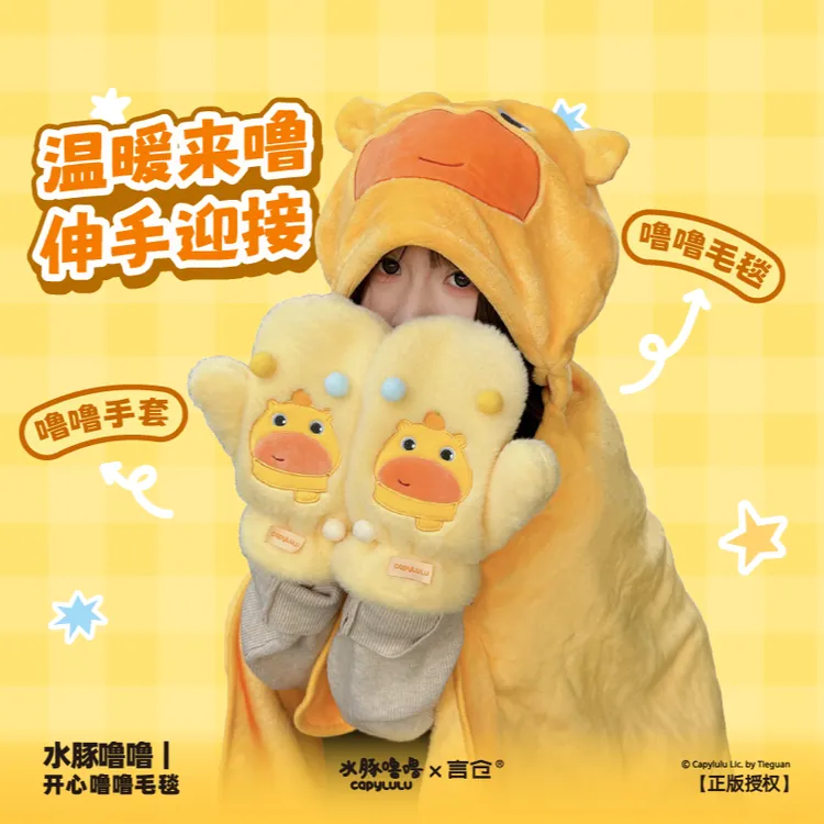 言仓水豚噜噜联名毛绒手套冬季保暖防寒高颜值情侣生日礼物送女生