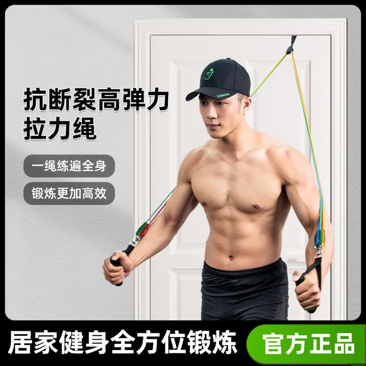 【健身器材】家庭综合训练拉力绳，一套练全身肌肉 圆环款商品图