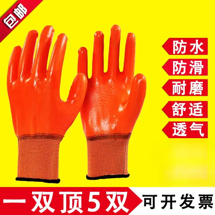手套劳保耐磨满挂PVC防水防滑全胶皮耐油工作手套挂胶浸胶手套