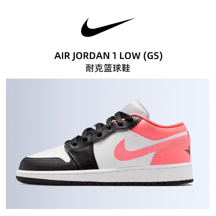双旦礼Nike耐克春季大童鞋AIR JORDAN 1运动鞋篮球鞋553560-025