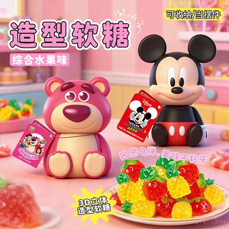 【0脂Q弹3D造型软糖】迪士尼草莓熊米奇果味软糖可吃可摆件高颜零食