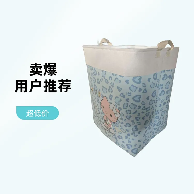 120升蓝色豹纹收纳筐三层加厚装衣服被子收纳可折叠防水防潮