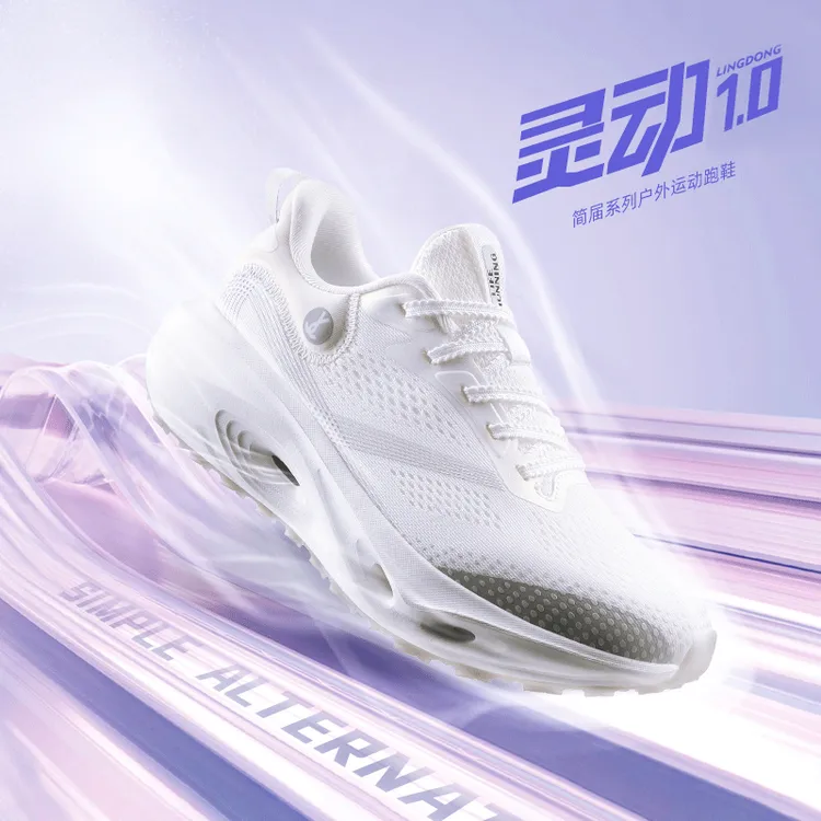 简届灵动高端男女士全掌防滑跑步鞋功能专业有氧健身户外运动鞋