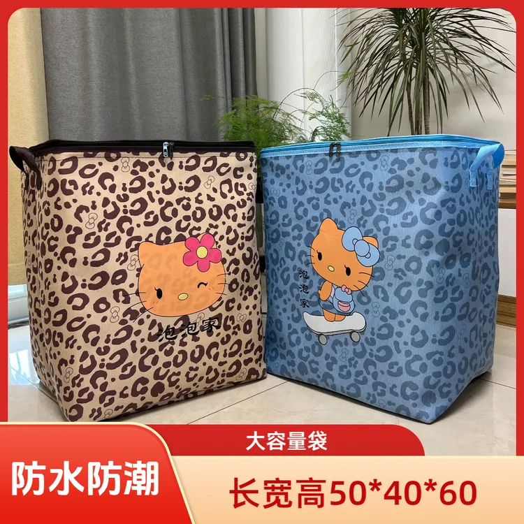 120升【升级双拉链带钢圈双包边】带防潮盖搬家大容量收纳袋整理箱