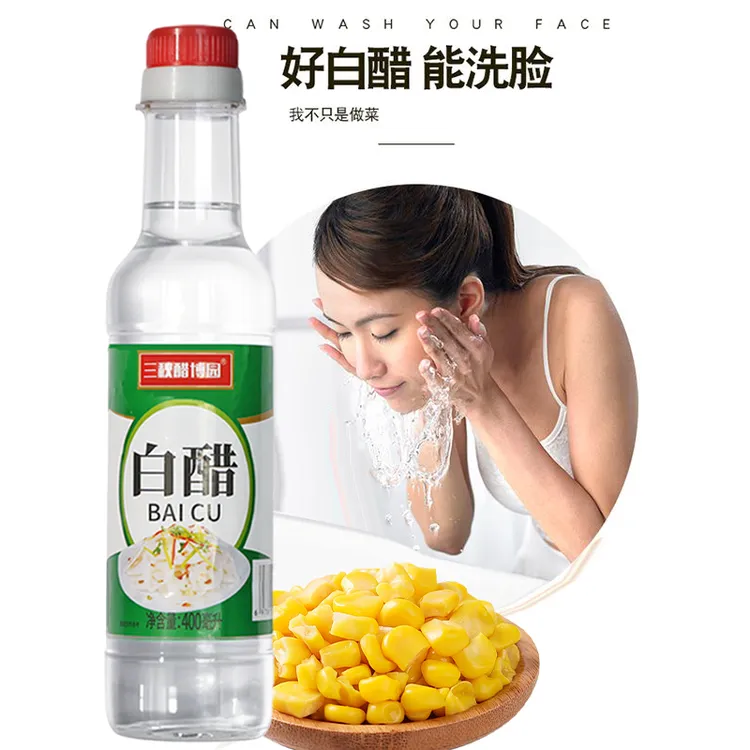 三秋3.5度白醋可洗脸清洁去污泡脚醋酿造可食用烹饪炒菜食用白醋
