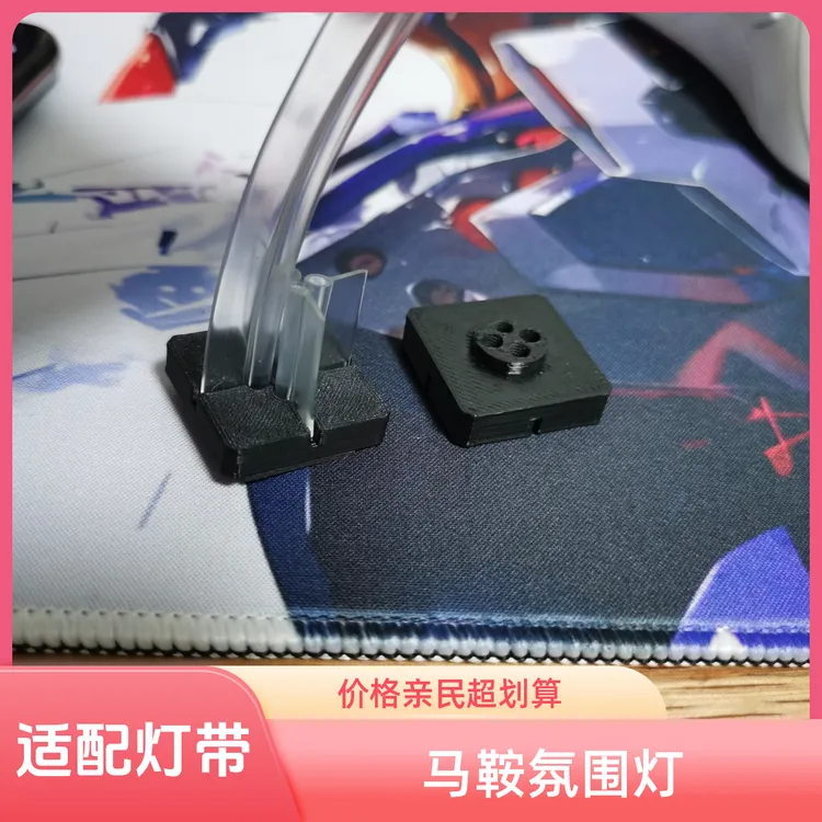 艾瑞泽8马鞍氛围灯一分四接头（适配3mm直径灯带）