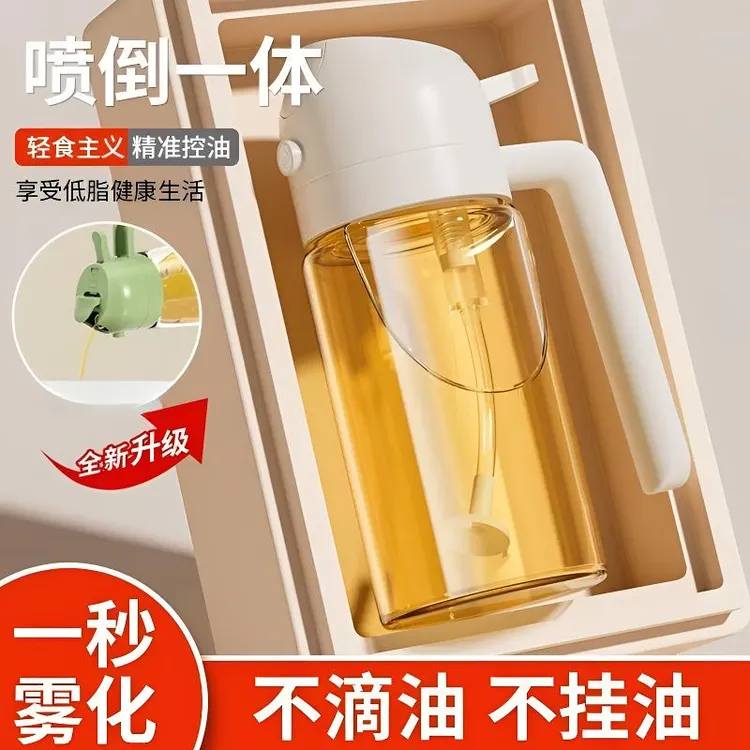 喷倒二合一油壶喷油瓶厨房控油雾化玻璃瓶厨房小工具喷油壶高档商品图