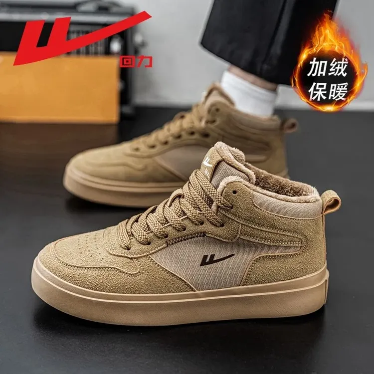 回力高帮休闲鞋男加绒加厚保暖棉鞋2025冬季新款潮流百搭小众板鞋