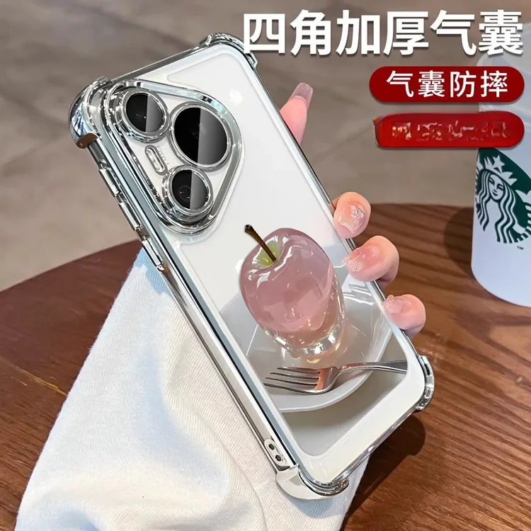 适用华为pura70pro手机壳新款pura70外壳ultra全包镜头p70透明+女