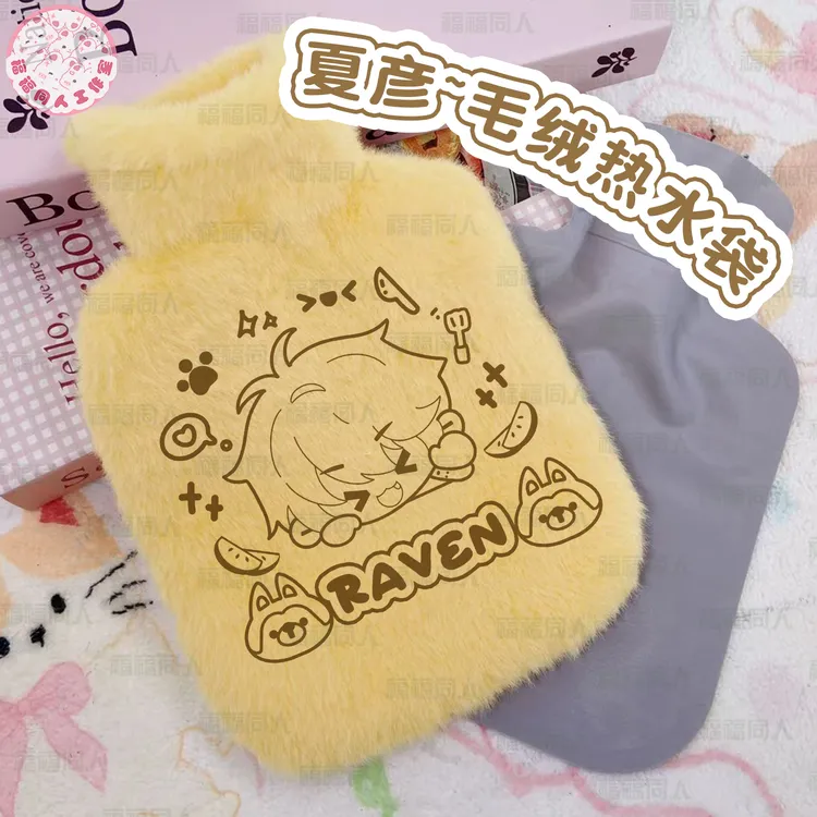未定事件簿热水袋同人周边注水式暖手袋热敷加厚毛绒套暖袋可爱