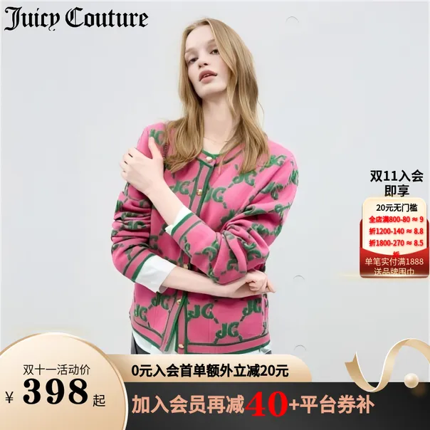 JUICYCOUTURE橘滋2025新款莓莓下午茶提花圆领毛衣开衫外套女爆款