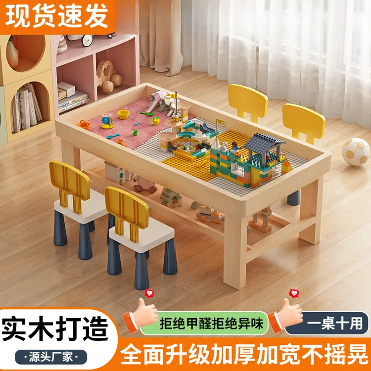 实木多功能积木桌儿童适合6周岁1-3岁男女孩大颗粒积木玩具1-3岁
