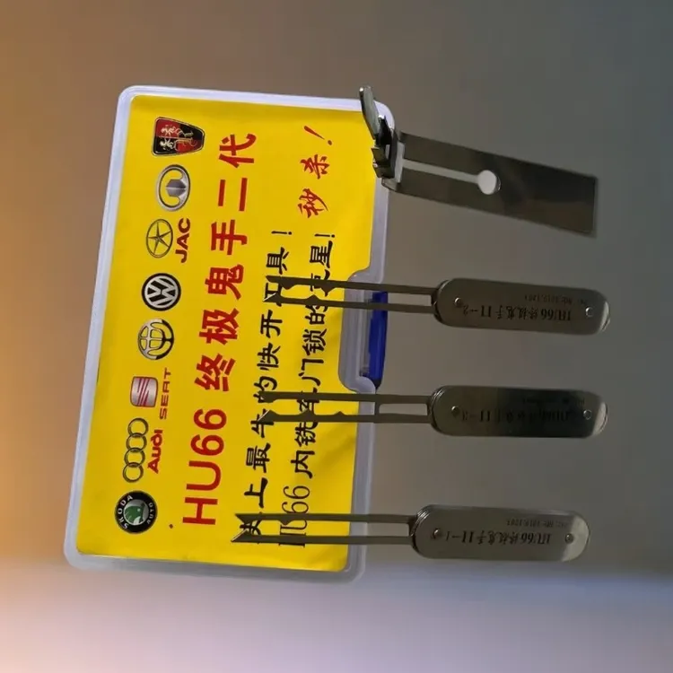 汽车维修快刷修锁工具适用于多种车型的锁具维修