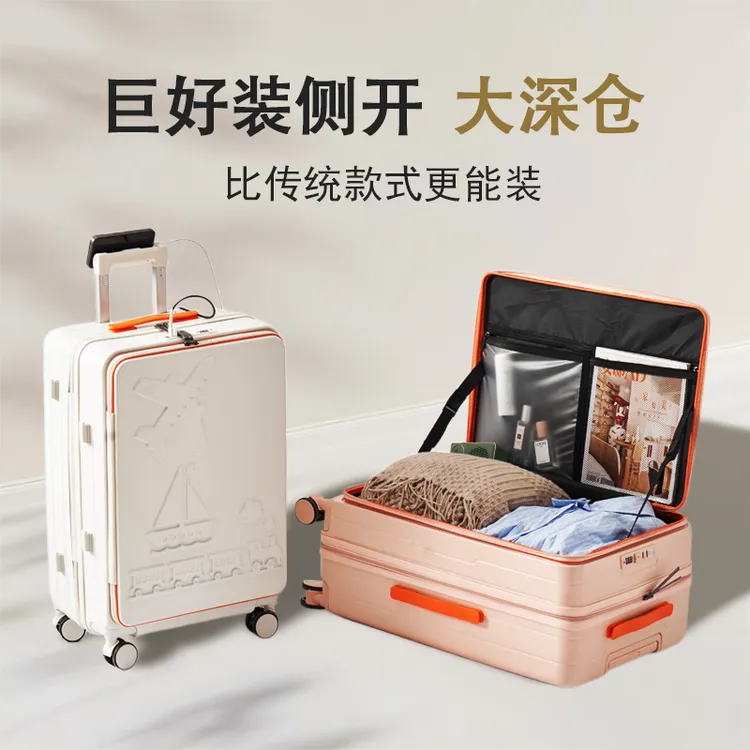 侧开大容量行李箱2025新款旅行箱静音多功能密码箱结实耐用拉杆箱