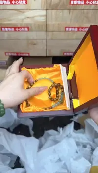 金丝楠双圈@@SP251