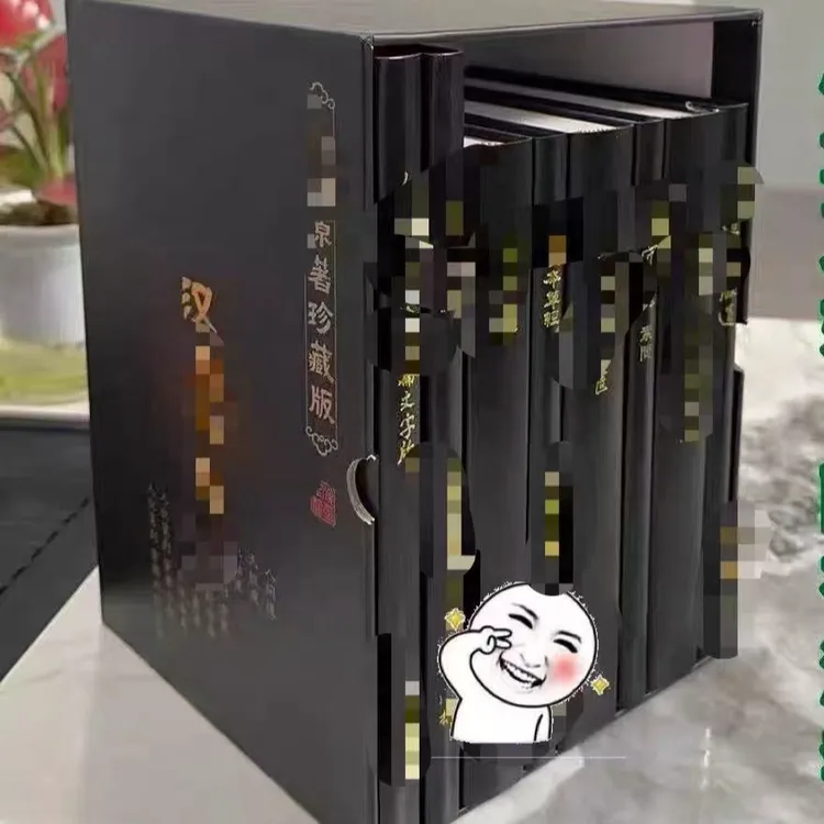 主播介绍黑皮繁体8册搭配如意学习生活百科