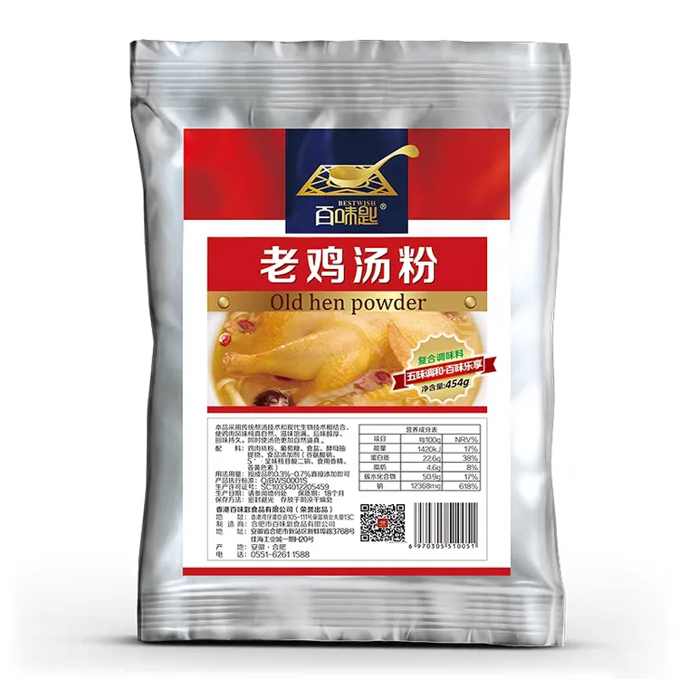 老鸡汤粉鸡骨风味火锅面条麻辣烫商用增香提鲜高汤调料