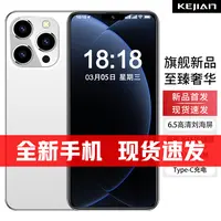 【官方正品】新款15ProMax高端双卡双待全网通KEJIAN智能256G手机Y