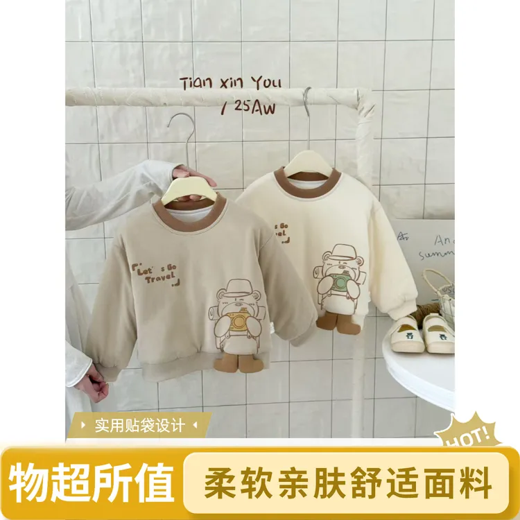加厚英伦冬季卫衣男童均可秋冬卡通保暖套头