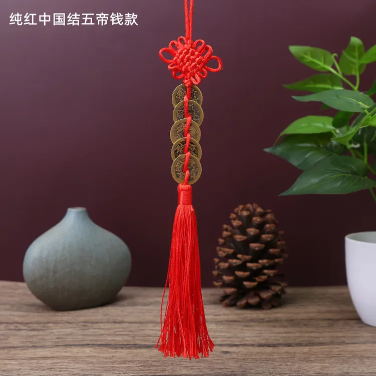 【老师推荐】五帝钱挂件中国结摆件铜钱秦基伟工艺品