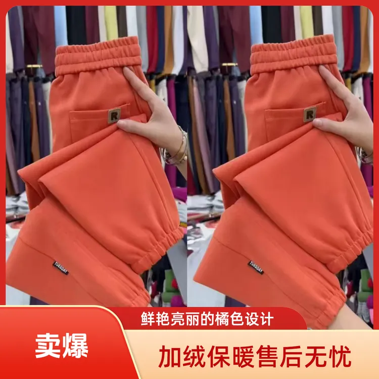 加绒加厚百搭保暖显瘦休闲裤时尚秋冬哈伦裤街头风松紧腰九分女裤