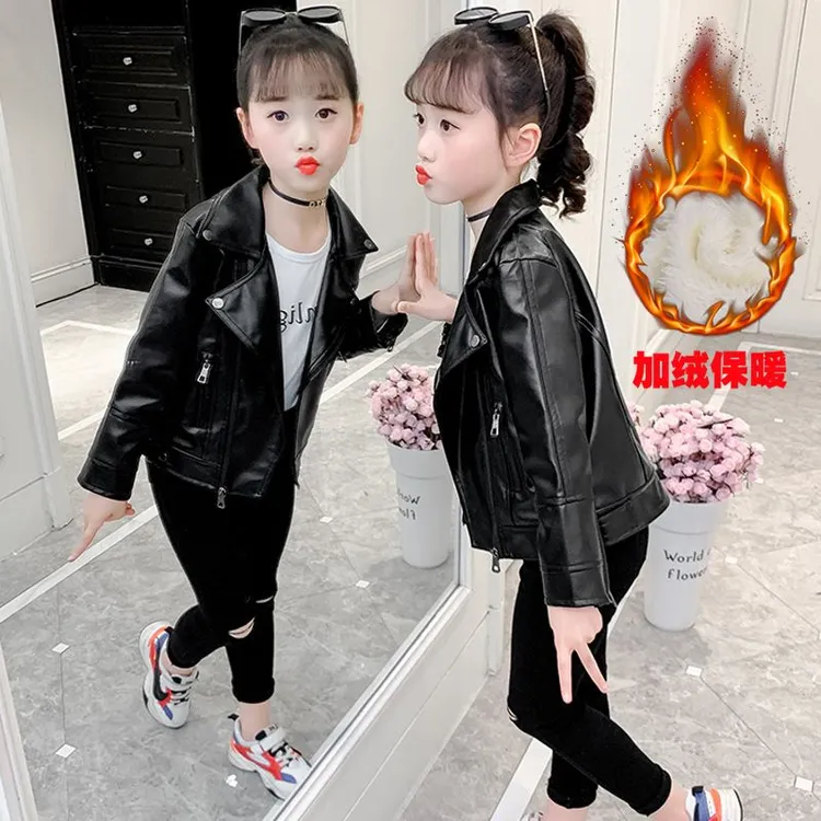 女童皮衣春秋装外套2025儿童小女孩宝宝时髦洋气韩版PU皮夹克加绒