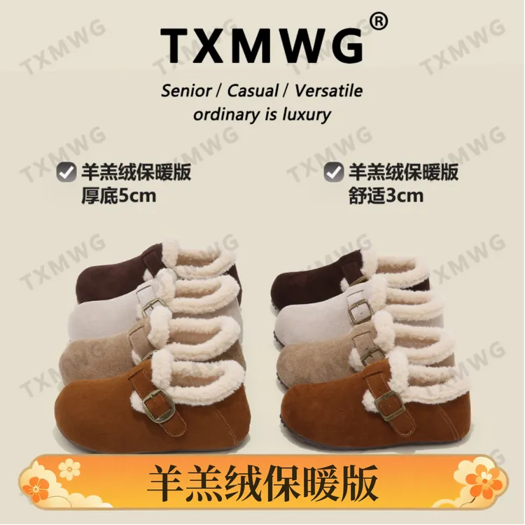 TXMWG【羊羔绒勃肯】不打滑不掉跟平底内增高加绒博肯鞋91319