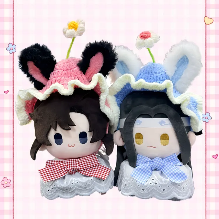 盈谷漫正版魔道祖师15cm蓝忘机魏无羡抱抱兔毛绒宝宝玩偶