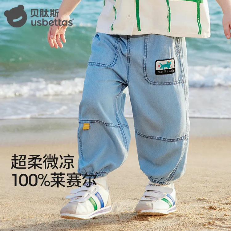 贝肽斯儿童天丝牛仔裤莱赛尔弹力休闲长裤夏季薄款透气速干男女童