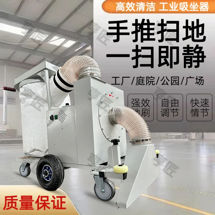 新款扫地机工业除尘锂电变频扫地机1000w无线大吸力手推式扫地